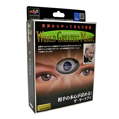 The Third Eye