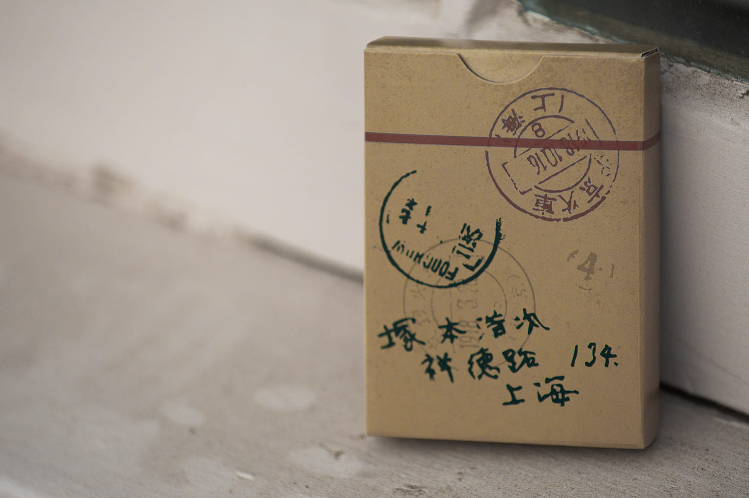 World Tour: China Playing Cards - thumbnail 3