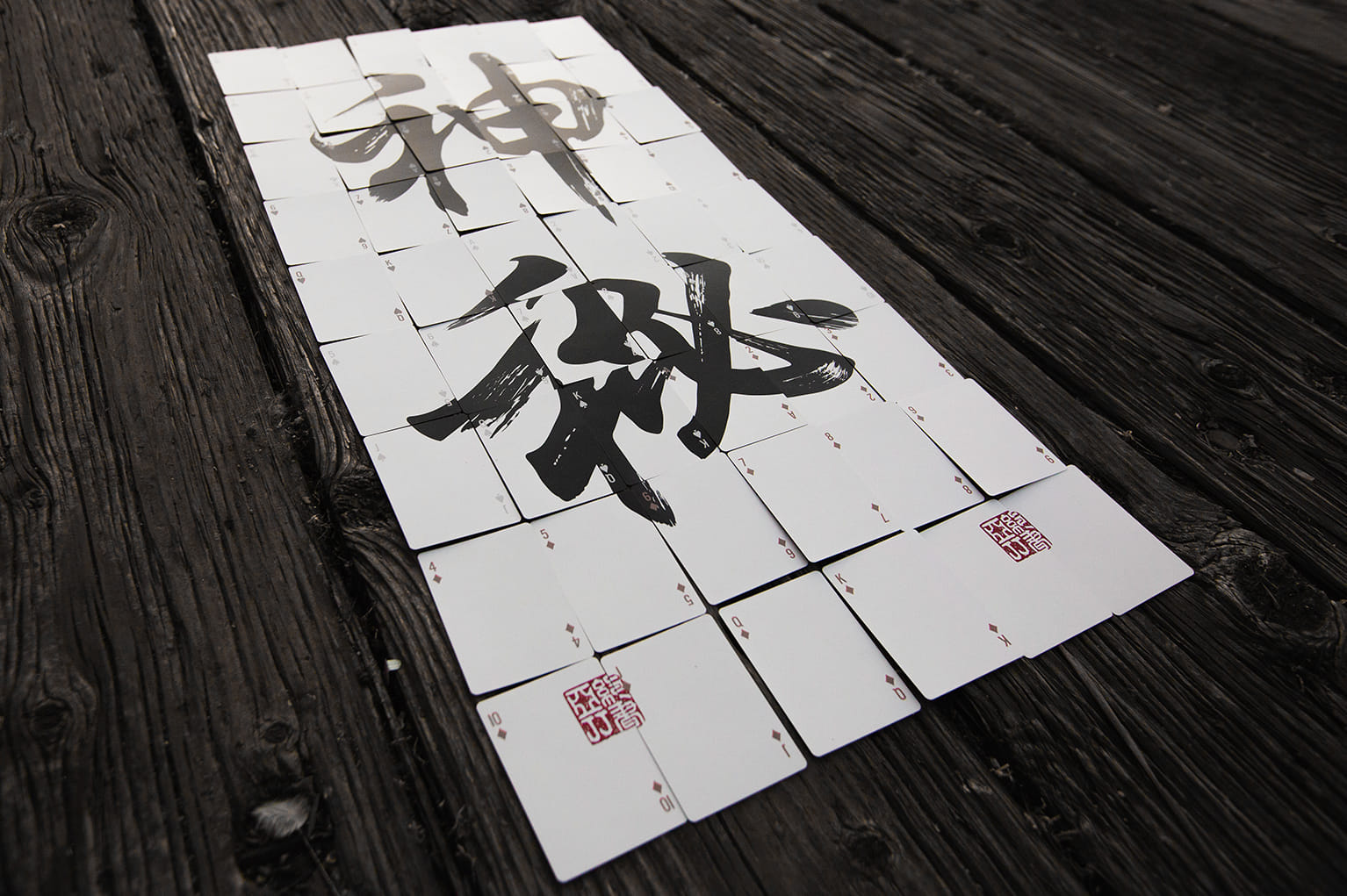 World Tour: China Playing Cards - thumbnail 6