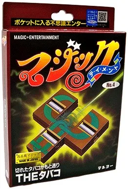Zig Zag Cig