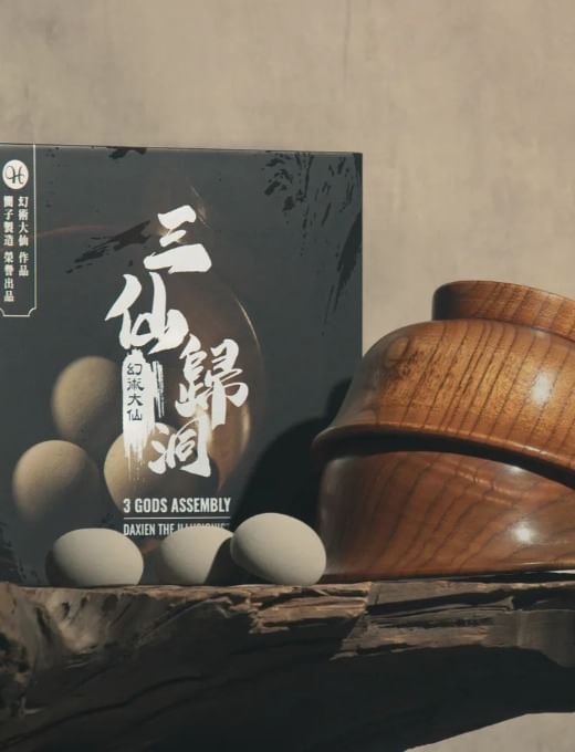 3 Gods Assembly Trick