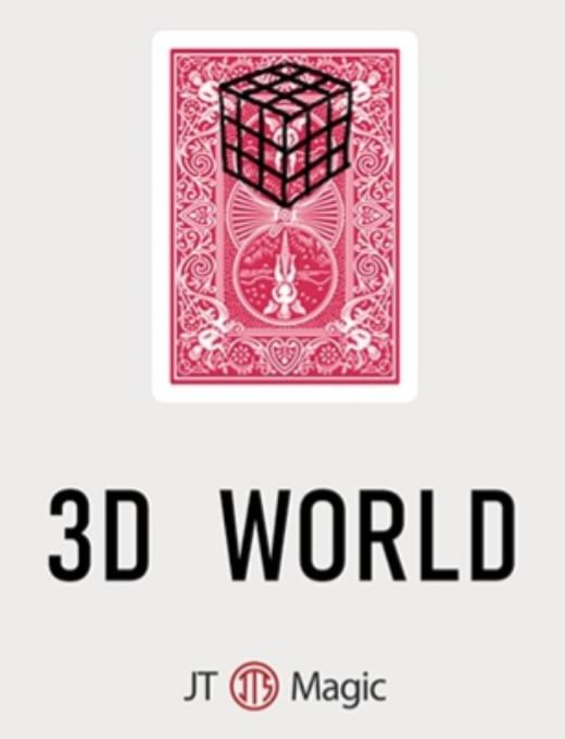3D World Trick