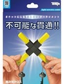 4D Cross 2020 Trick