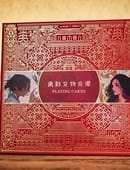 Ancient Relics Gilded Collection Box Set Deck of Cards