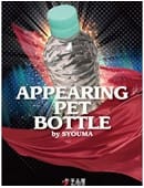 Appearing PET bottle Trick