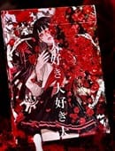 Blossom Playing Cards Deck of Cards