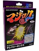 Card Case Trick
