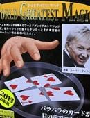 Card Surgery Trick