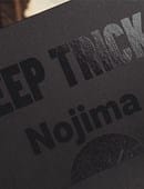 Cheep Trick Trick