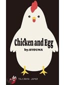 Chicken and Egg Trick