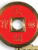 Chinese Coin - Red Gimmicked Coin