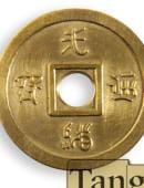 Chinese Coin - Brass Gimmicked Coin