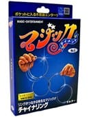 4in Chinese Linking Rings Trick