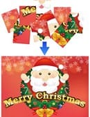 Christmas Puzzle Trick