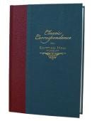 Classic Correspondence Book