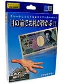 Cloud Money Trick