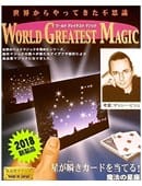 Constellation Cards Trick