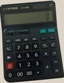 Electricks Quantum Calculator Trick