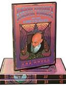 Eugene Burger Magical Voyages Volumes 1 - 3 DVD