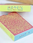 Fantasy Tales of Minnan Playing Cards Deck of Cards