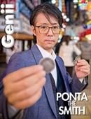 Genii Magazine - February 2024 Magazine