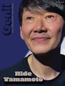 Genii Magazine - July 2024 Magazine