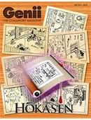 Genii Magazine - May 2016 Magazine