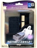 Ghost Pet Trick