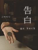 Go Back Magic download (video)