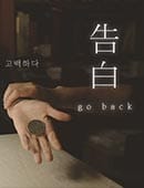 Go Back Video download