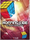 Hopping Cube Trick