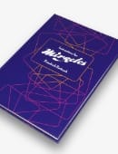 Instructions for Miracles Book