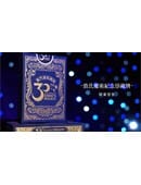 Iong's Playing Cards Deck of Cards