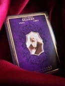 Johannes Brahms Playing Cards Deck of Cards