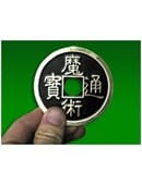 3in Jumbo Coin - Chinese Coin Gimmicked Coin