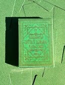 Limited Edition Cotta's Almanac #2 Transformation Playing Cards Deck of Cards