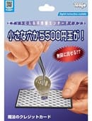 Tenyo 2021 - Magic Tweezers Trick and download