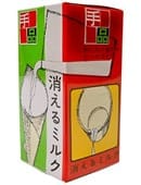 Milk Tumbler Trick