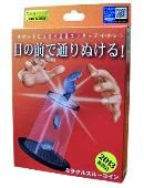 Miracle Coin Thru Trick