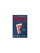 Misdirection Book One of The Savant Trilogy Book