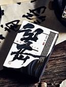 Mountain Wang Yue  Playing Cards Deck of cards