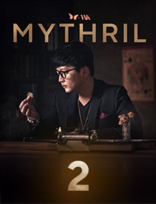 Mythril Volume 2 by W.K (Kim Kyung Wook)