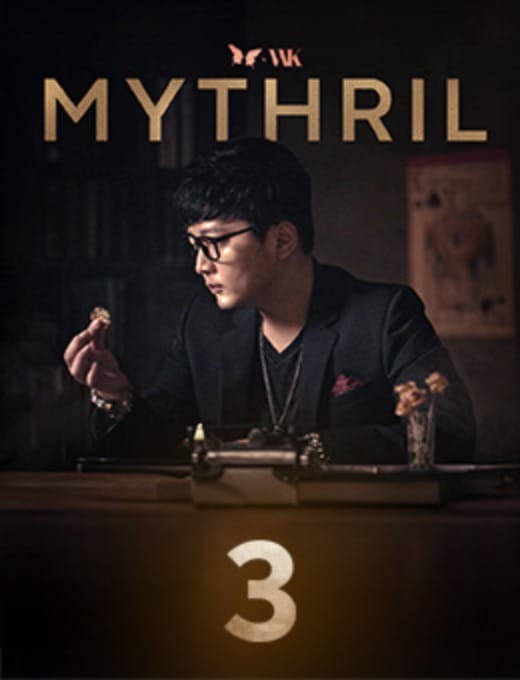 Mythril Volume 3 by W.K (Kim Kyung Wook)