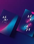 Naabi Playing Cards Deck of Cards