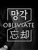 Obliviate Video download