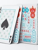 Old Hong Kong Playing Cards Deck of Cards