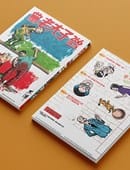 Old Master Q Coloring Book Trick