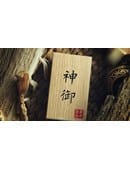 Omamori Trick