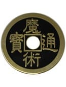 Palming Coin - Chinese Coin (Dollar Size) Gimmicked Coin