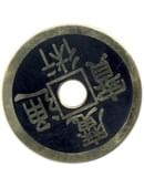Palming Coin - Chinese Coin (Half Dollar Size) Gimmicked coin